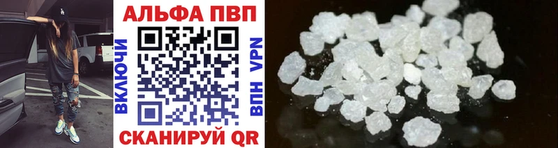 Купить закладки  Заречный  A-PVP Соль 