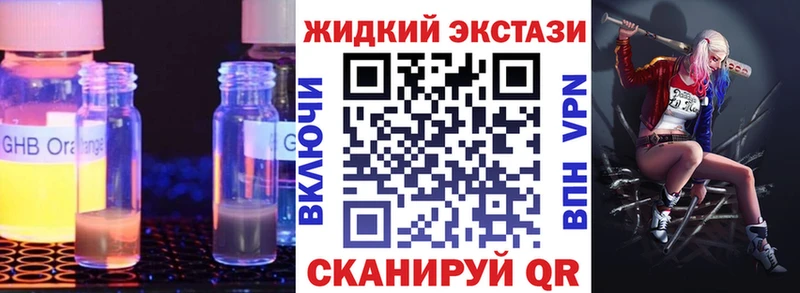 БУТИРАТ 1.4BDO  Купить  Заречный 