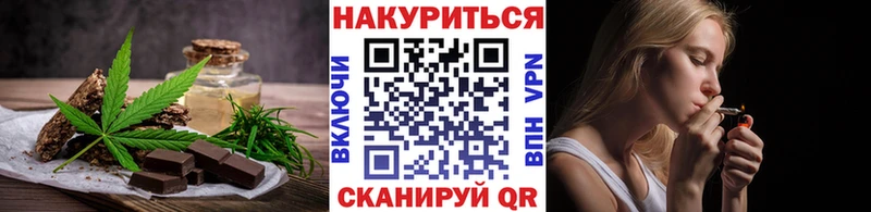 Canna-Cookies конопля  Купить где  Заречный 