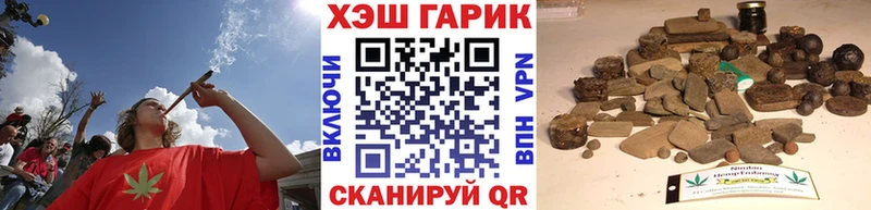 ГАШИШ гарик  Купить закладки  Заречный 