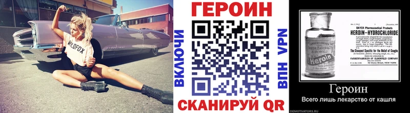 Купить  Заречный  Героин гречка 