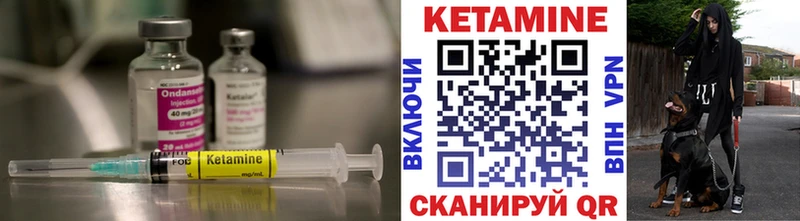 Купить  Заречный  КЕТАМИН VHQ 