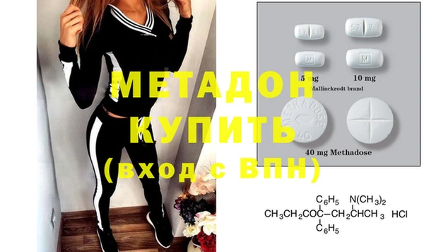 мескалин Кодинск