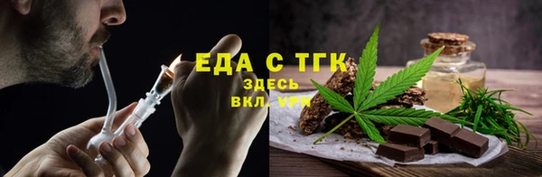мескалин Кодинск