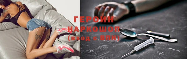 мескалин Кодинск