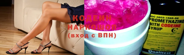 мескалин Кодинск