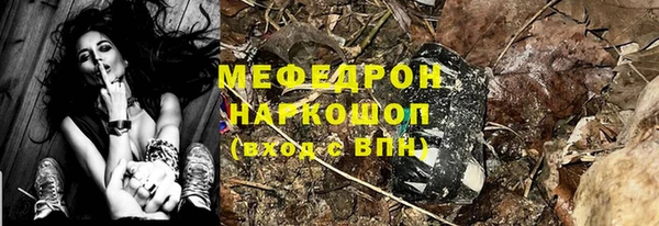 мескалин Кодинск