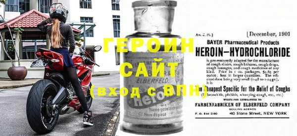 мескалин Кодинск