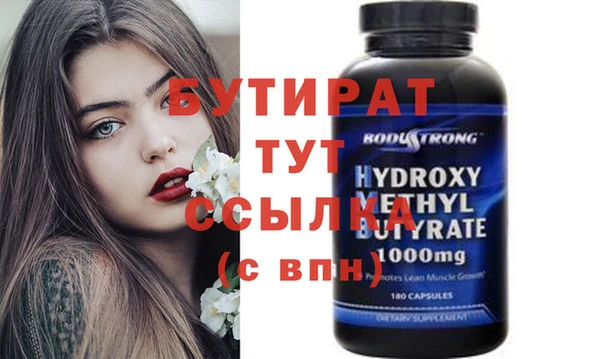 бошки Козловка