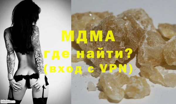 мескалин Кодинск