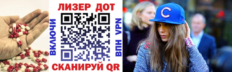 ЛСД экстази кислота  Купить где  Заречный 