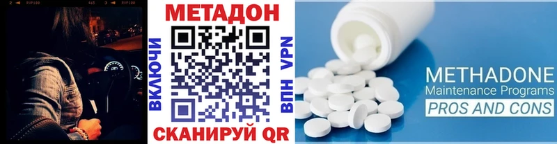 Купить закладки  Заречный  МЕТАДОН мёд 