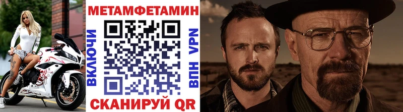 Купить где  Заречный  Метамфетамин Декстрометамфетамин 99.9% 