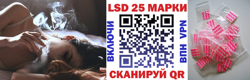 Купить  Заречный  Марки N-bome 1,8мг 