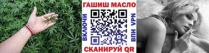 ТГК гашишное масло  Купить  Заречный 